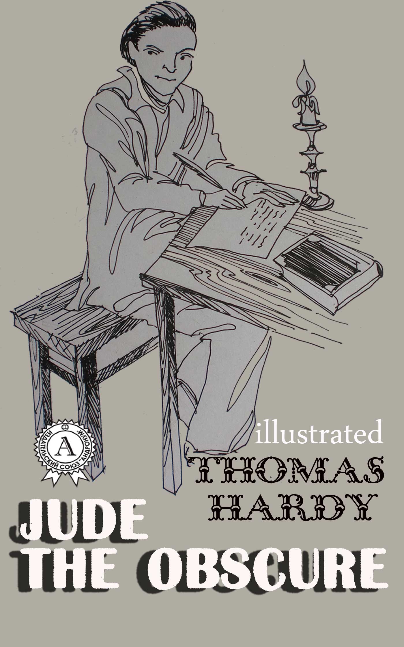 

Jude the Obscure