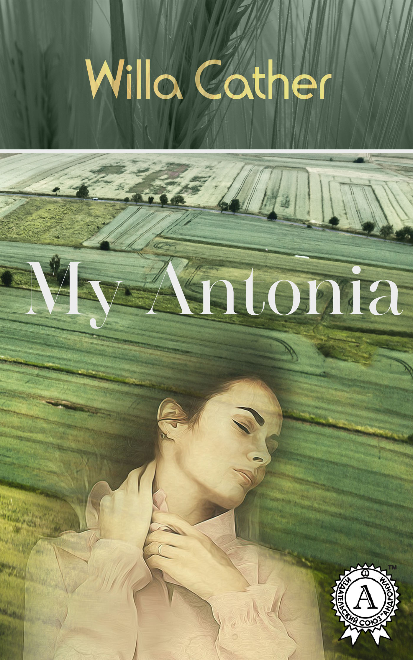 

My Antonia