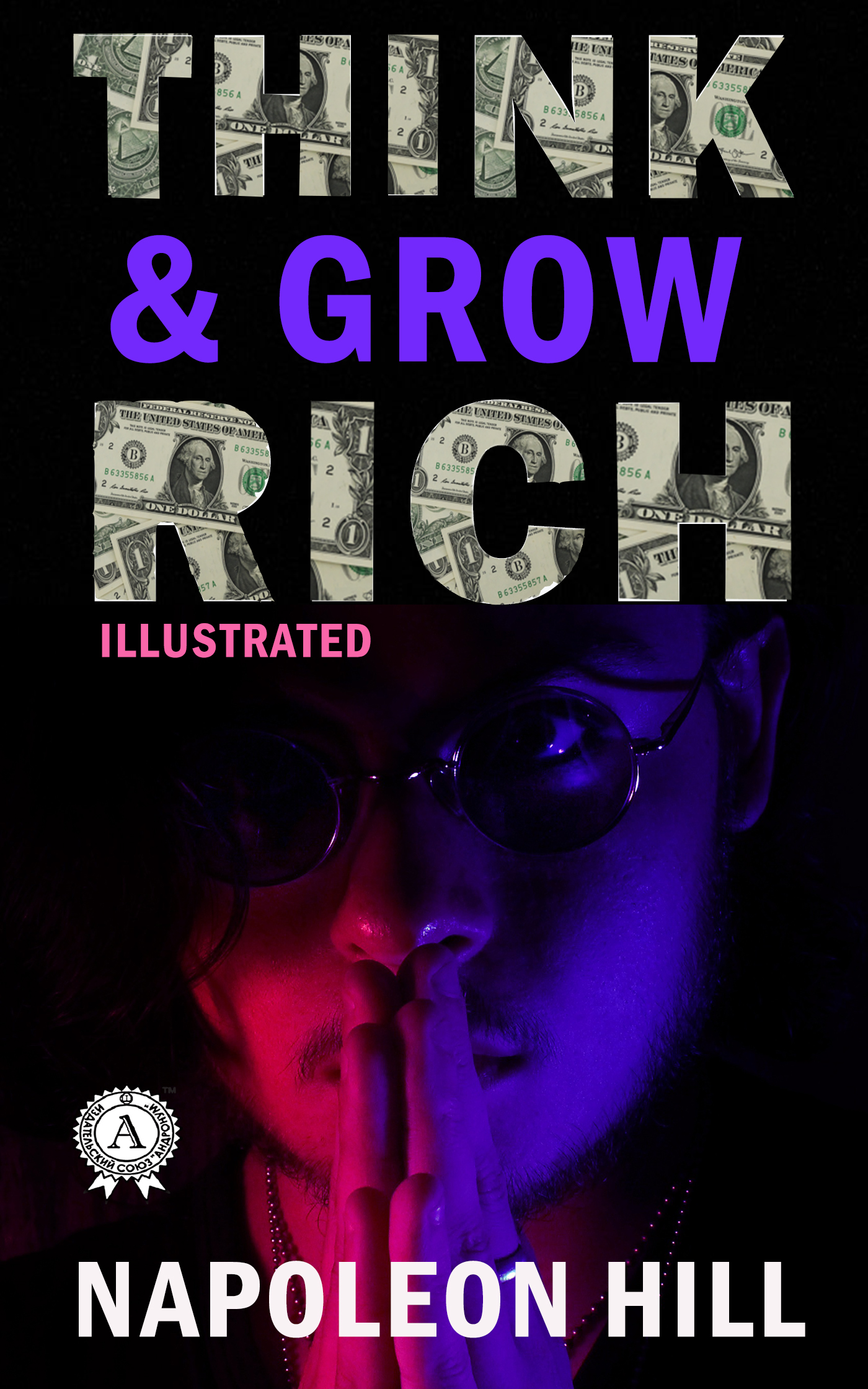 

Think and Grow Rich