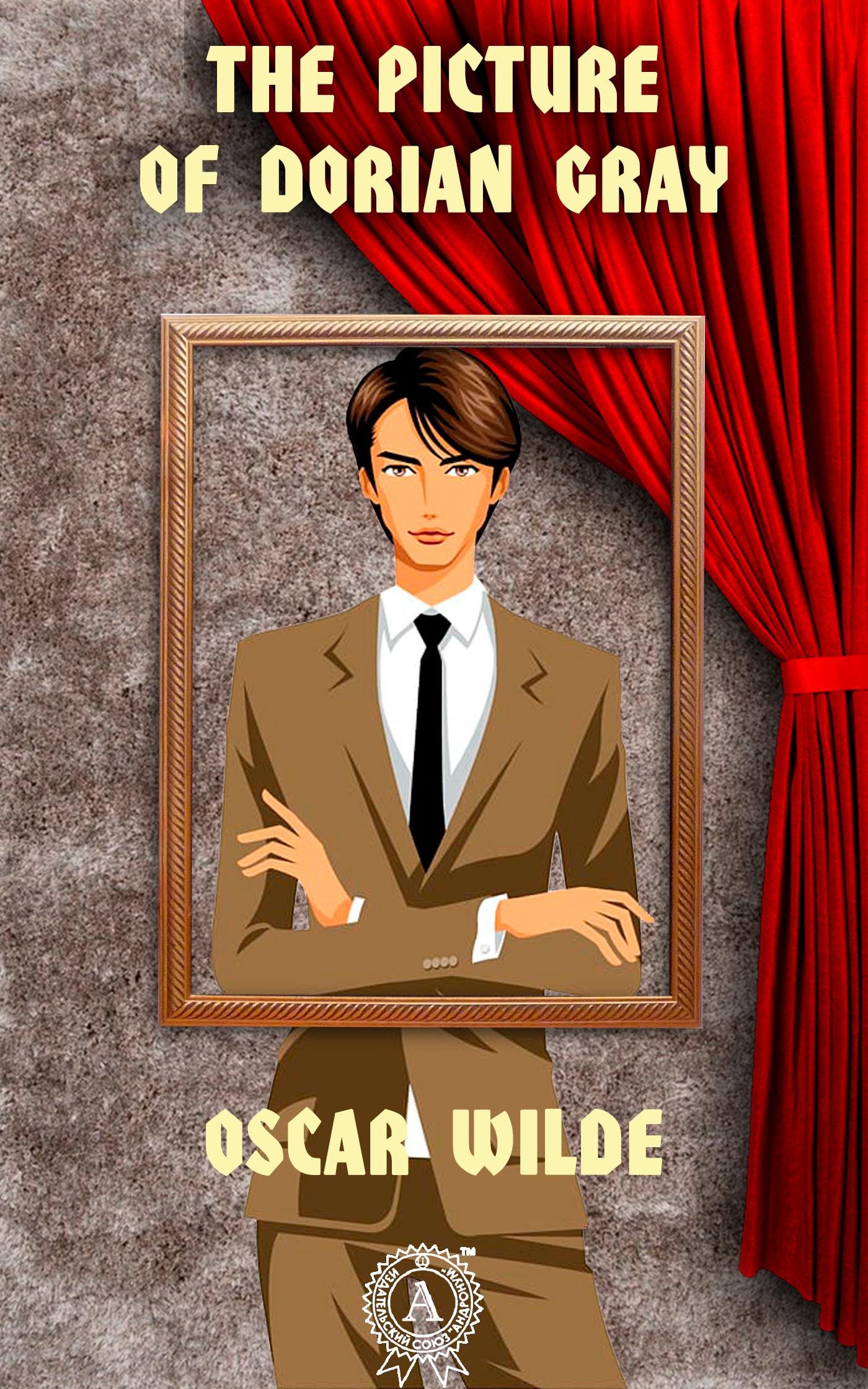 

The Picture of Dorian Gray. illustrated