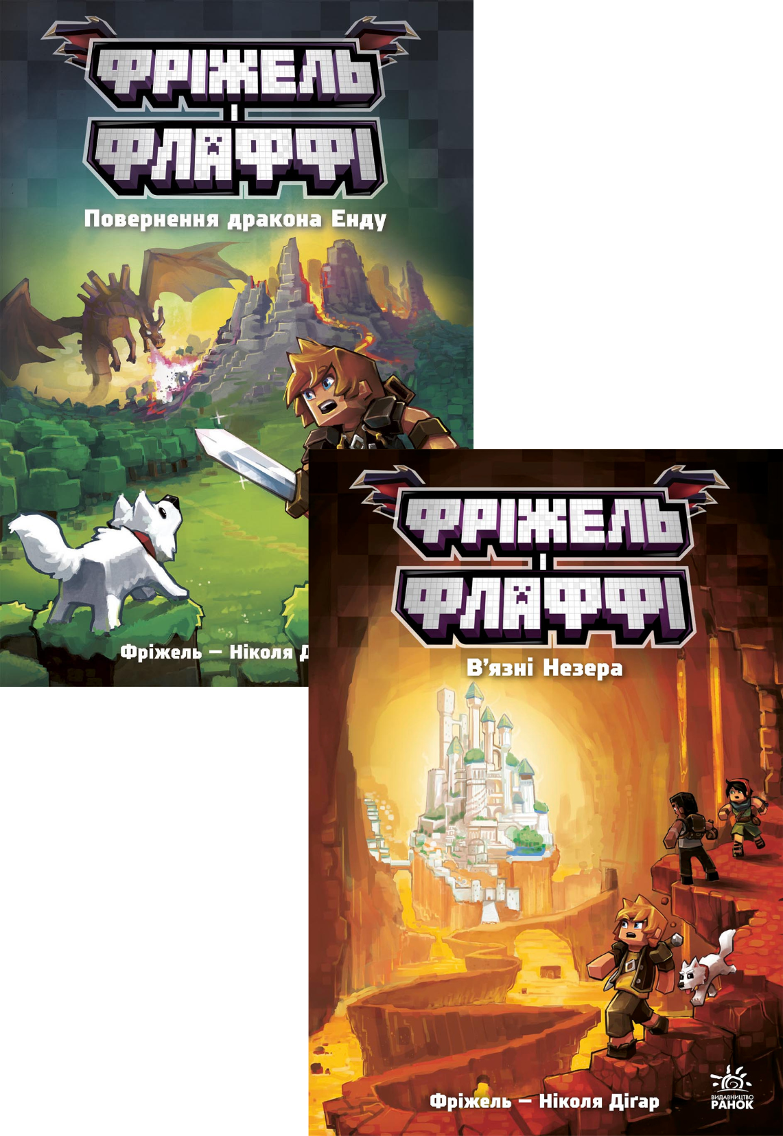 cover_20_8.png