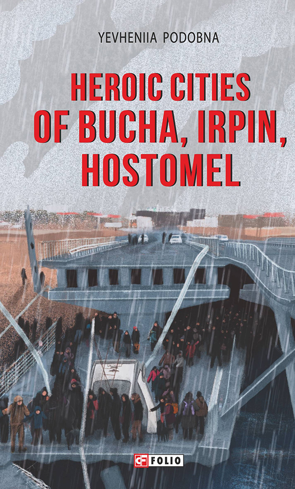 

Heroic cities of Bucha, Irpin, Hostomel