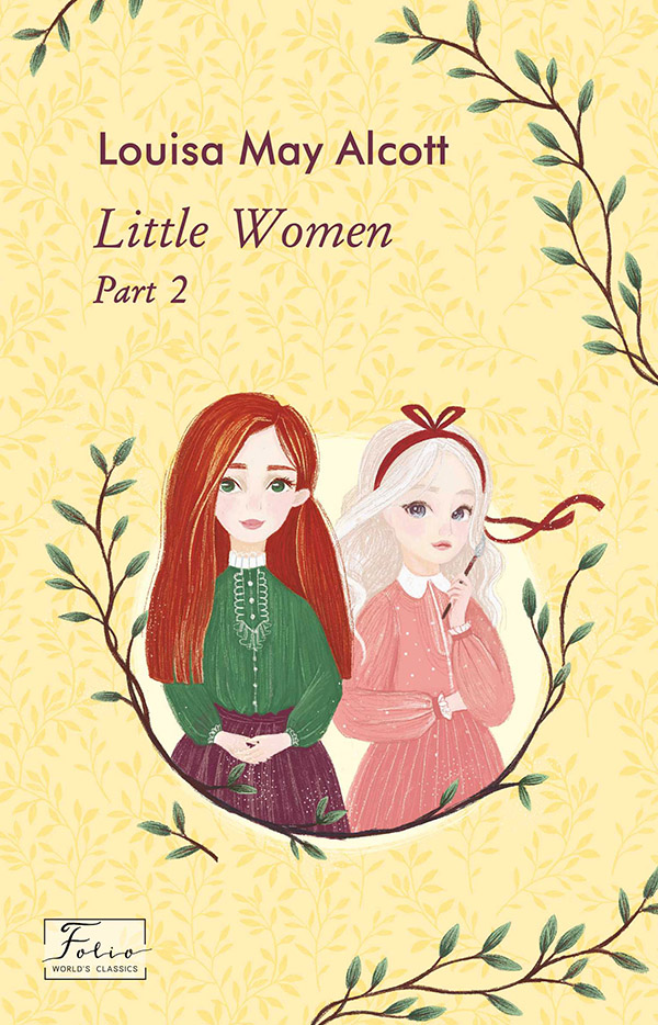

Little Women. Part 2