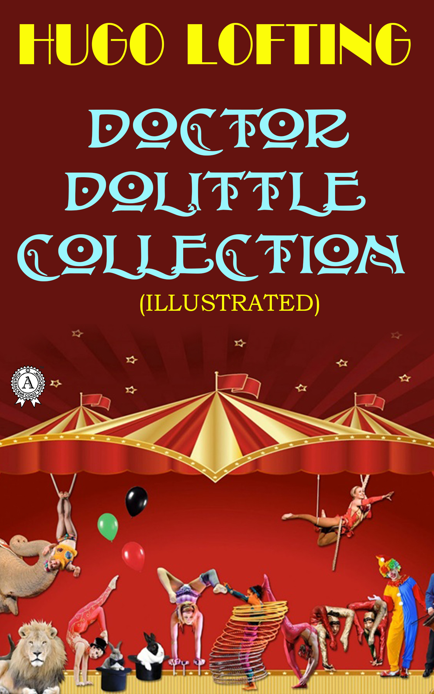 

Doctor Dolittle Collection. Illustrated