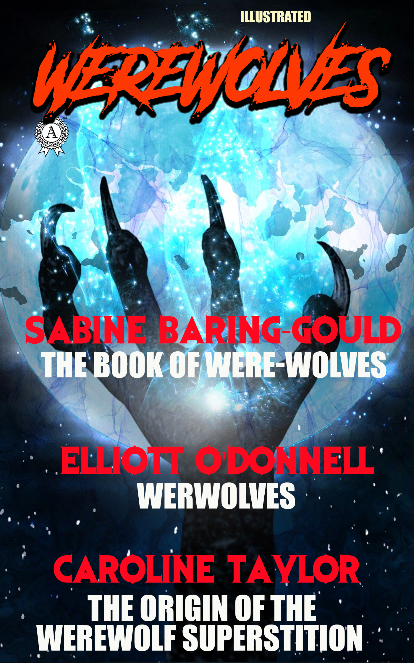 

Werewolves. Illustrated