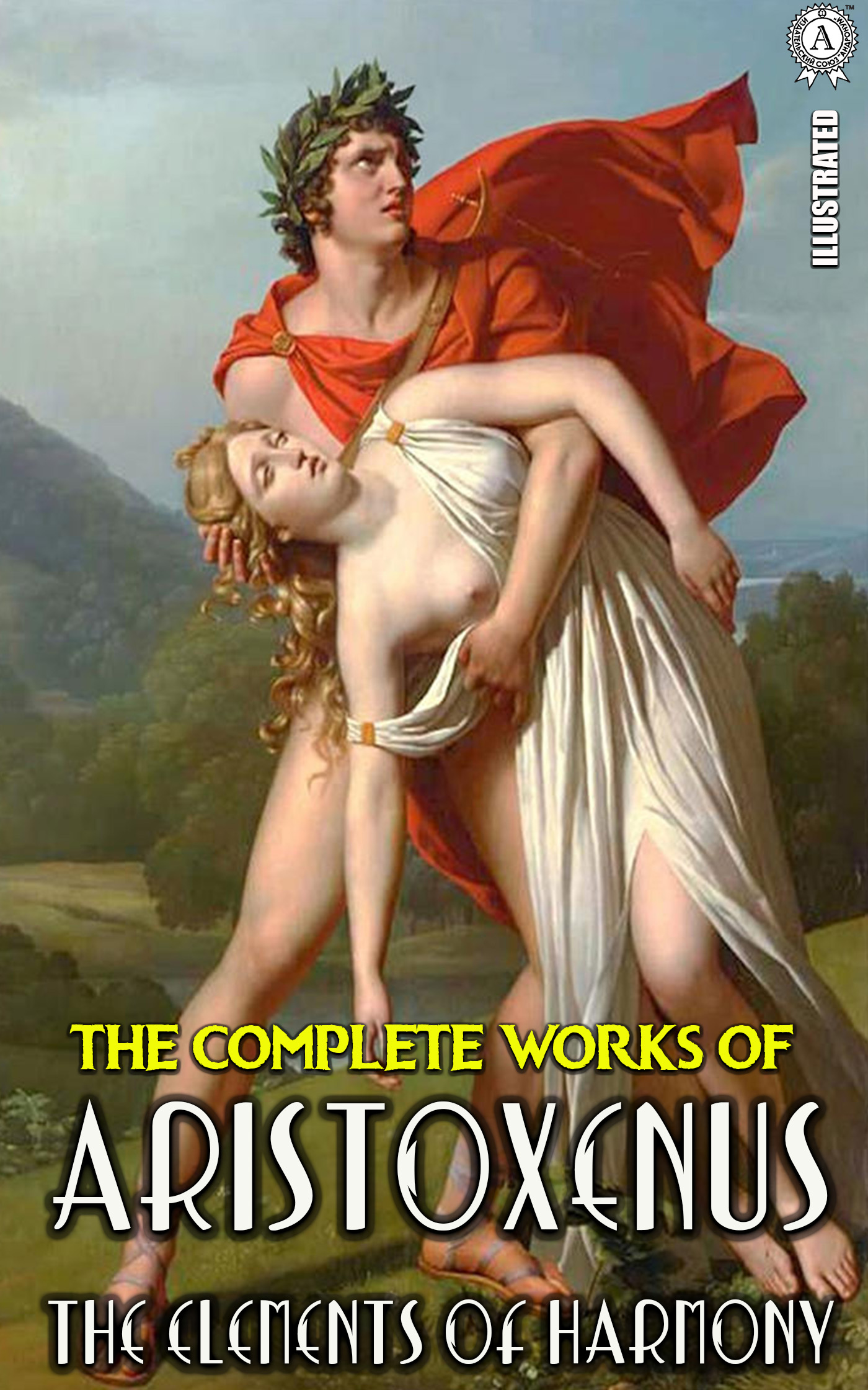 

The Complete Works of Aristoxenus. The Elements of Harmony. Illustrated