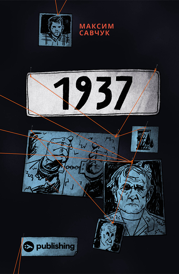 

1937