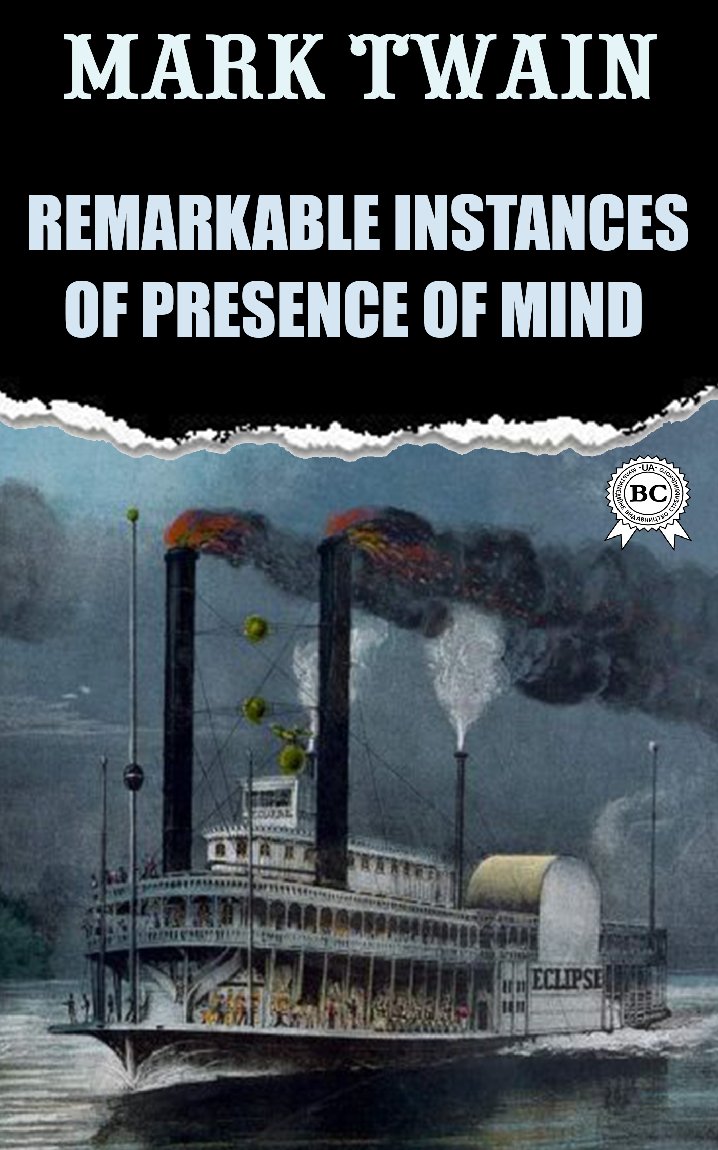 

Remarkable Instances of Presence of Mind