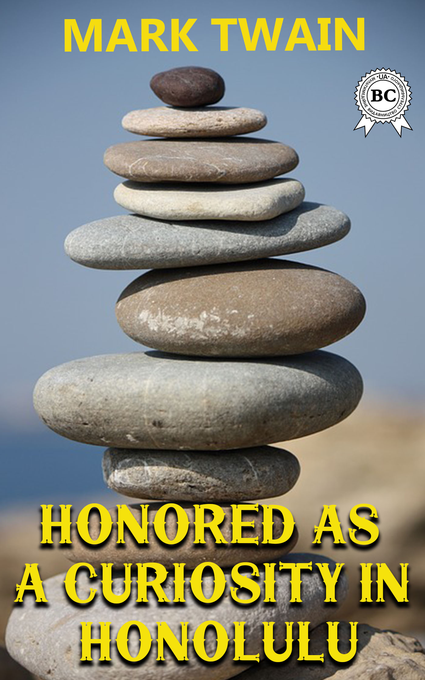 

Honored as a Curiosity in Honolulu
