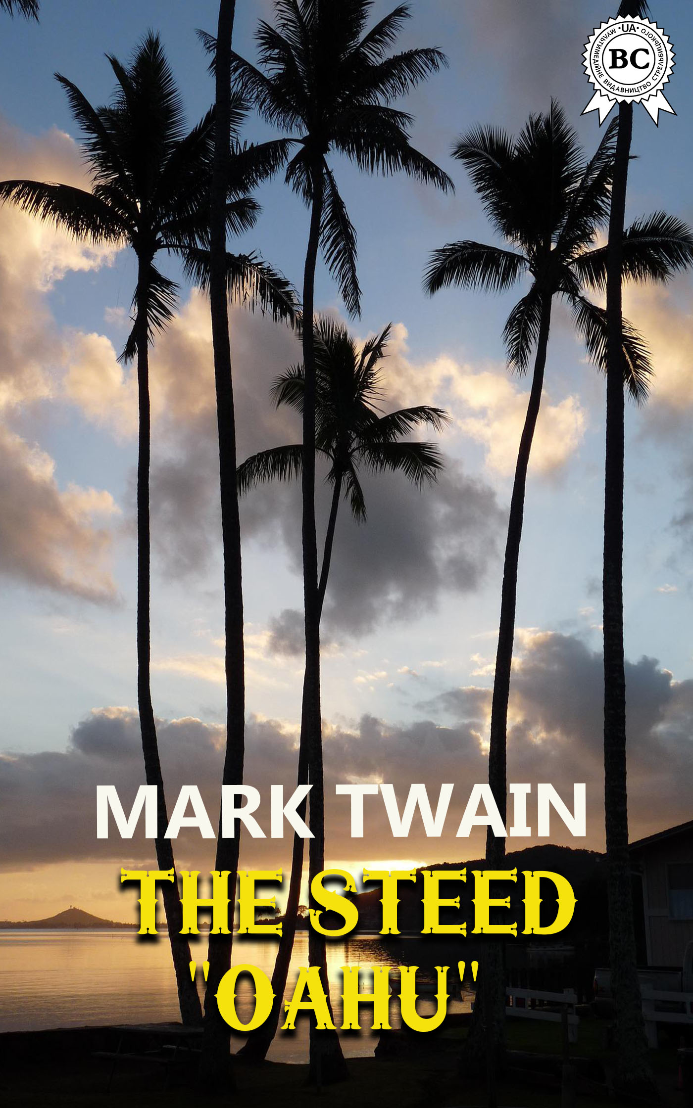 

The Steed Oahu