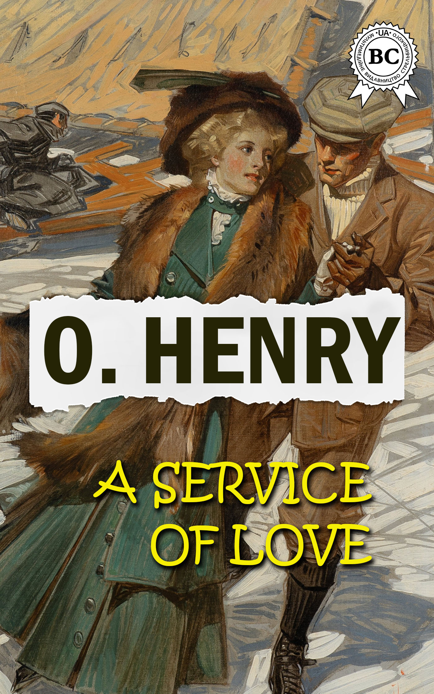 

A Service of Love