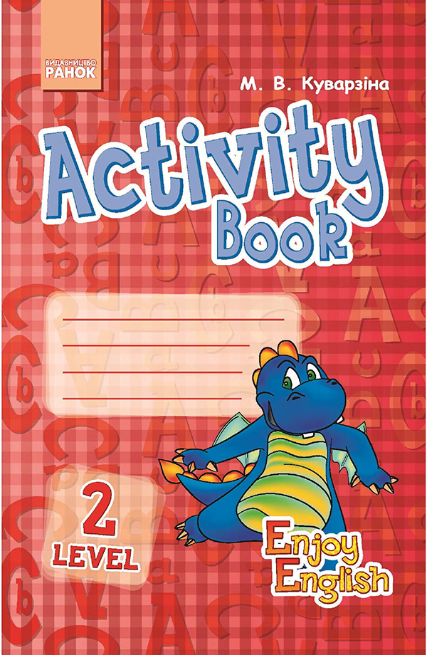 [object Object] «English. Level 2. Activity Book», автор Марина Куварзина - фото №1