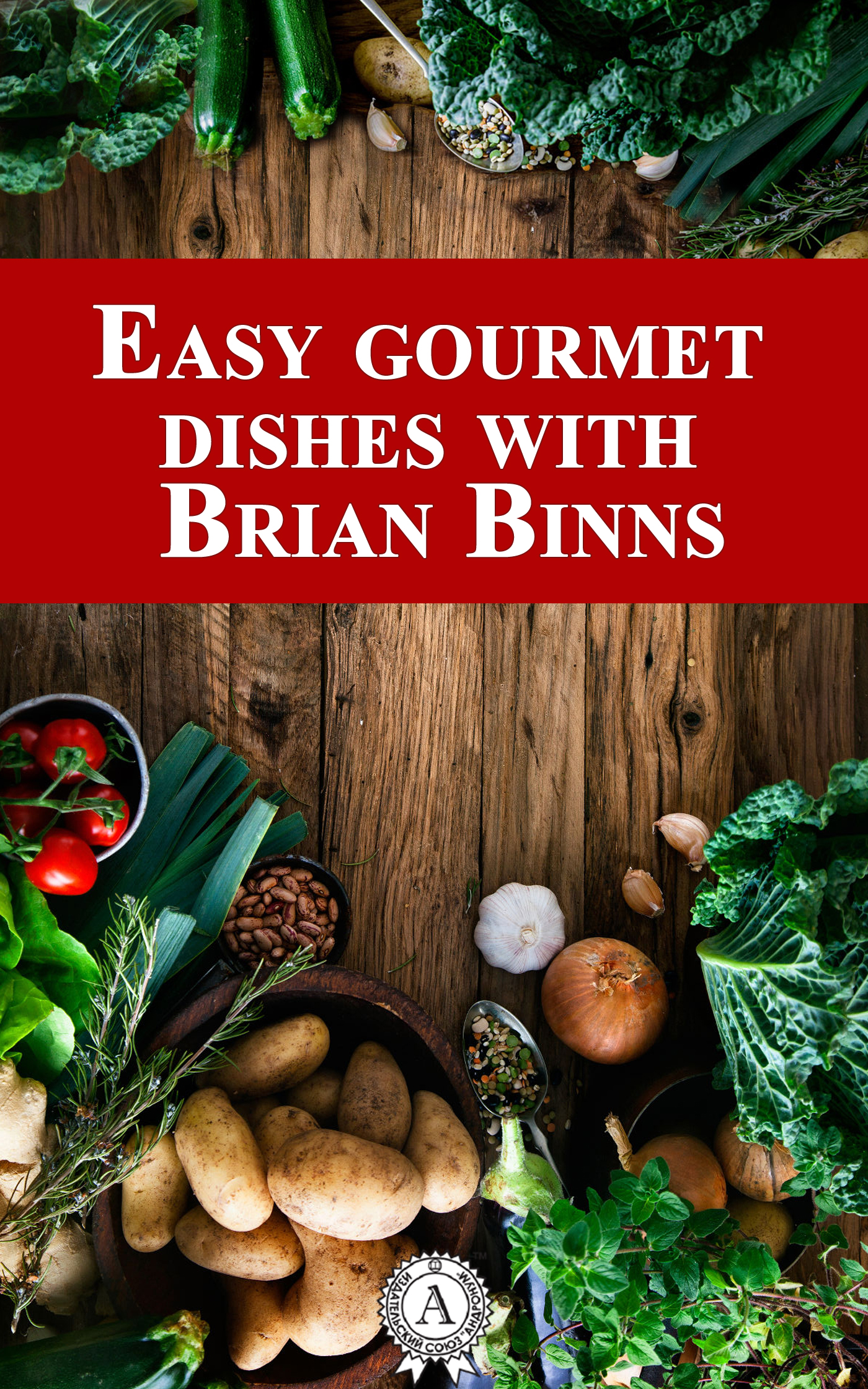 

Easy Gourmet Dishes with Brian Binns