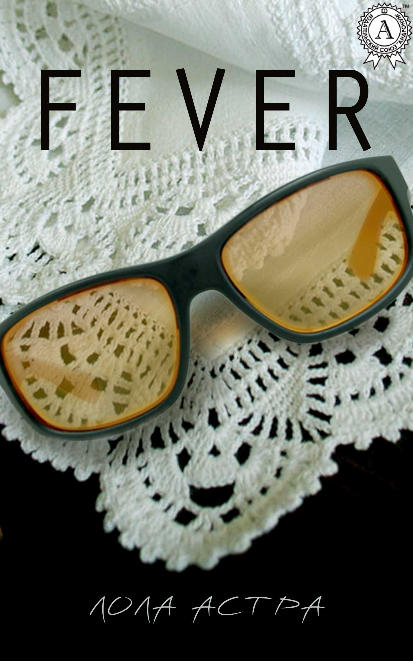 

Fever