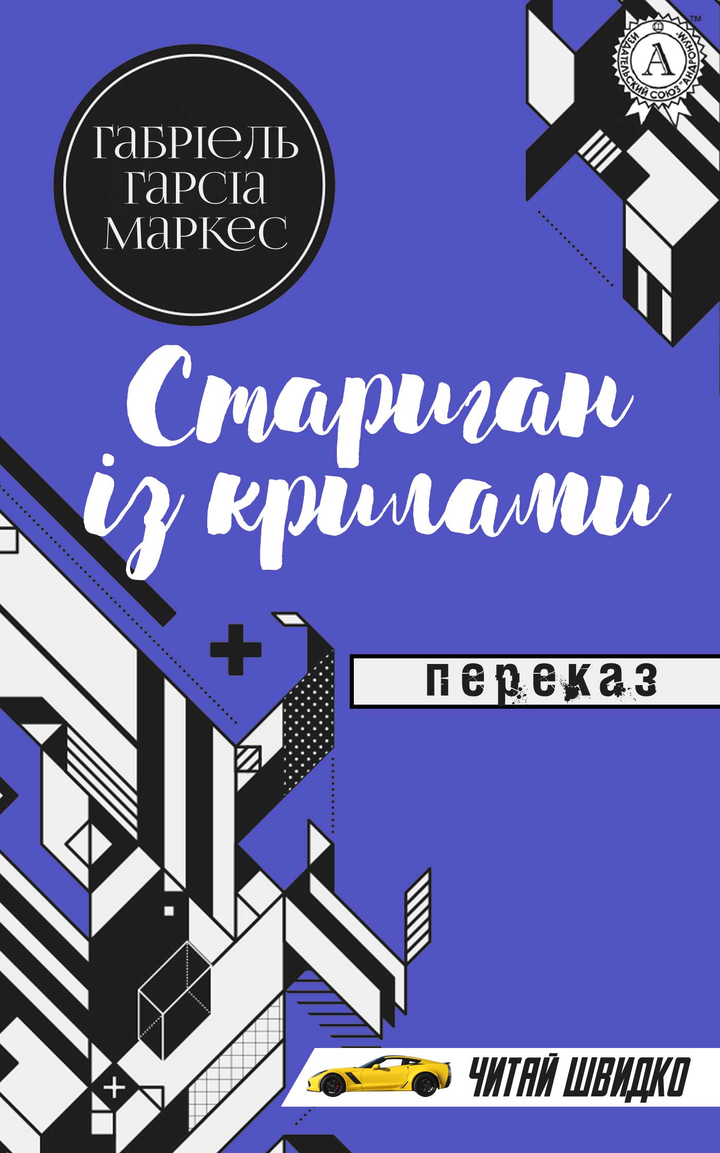 cover_91_38.jpg