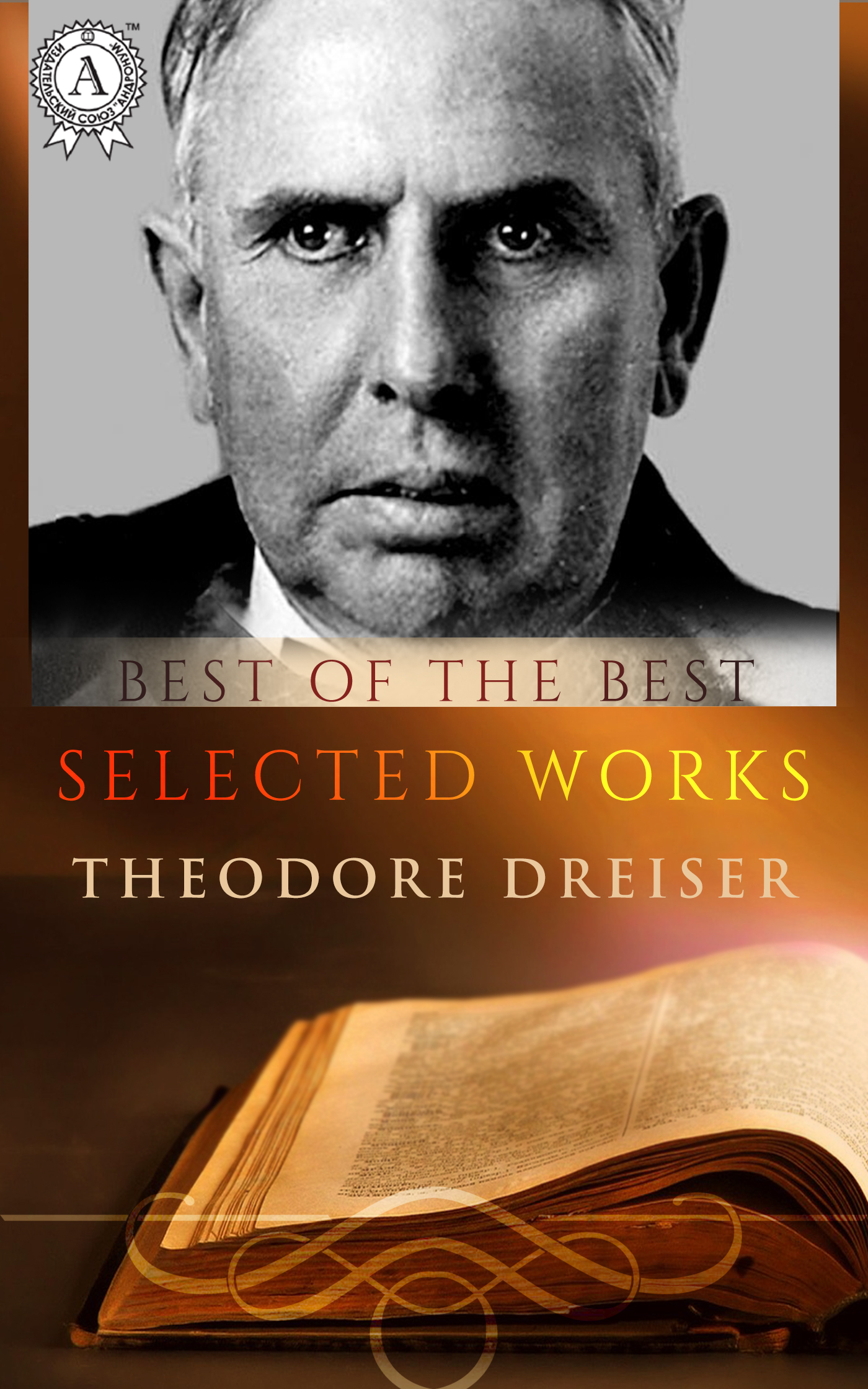 

Selected works of Theodore Dreiser