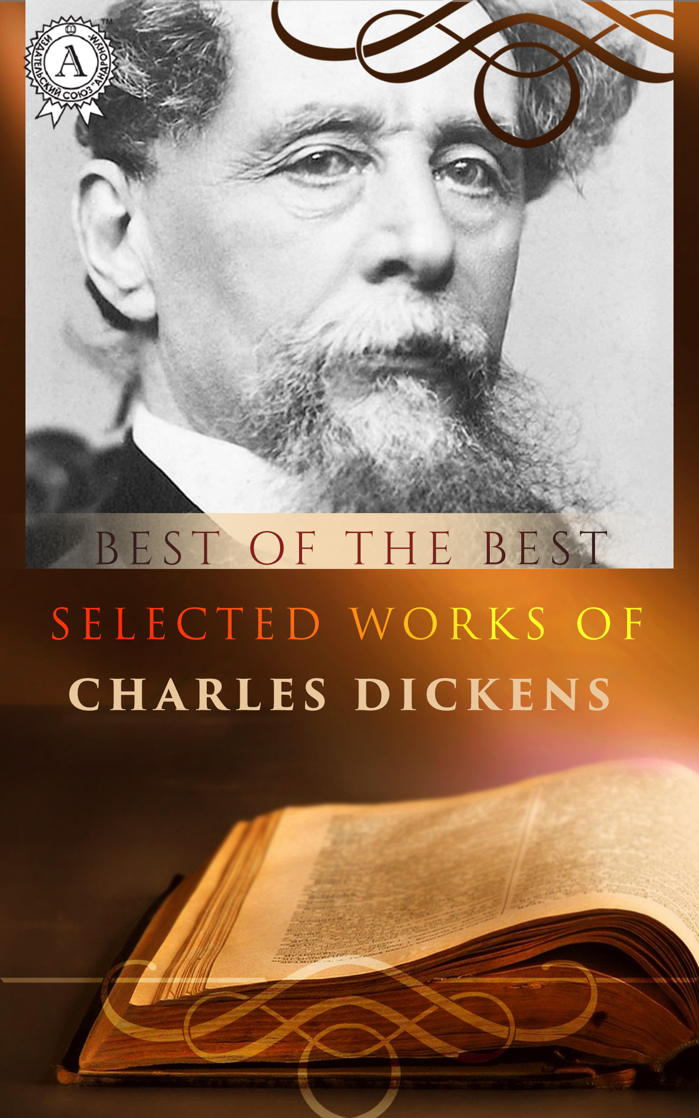 [object Object] «Selected works of Charles Dickens», автор Чарльз Диккенс - фото №1