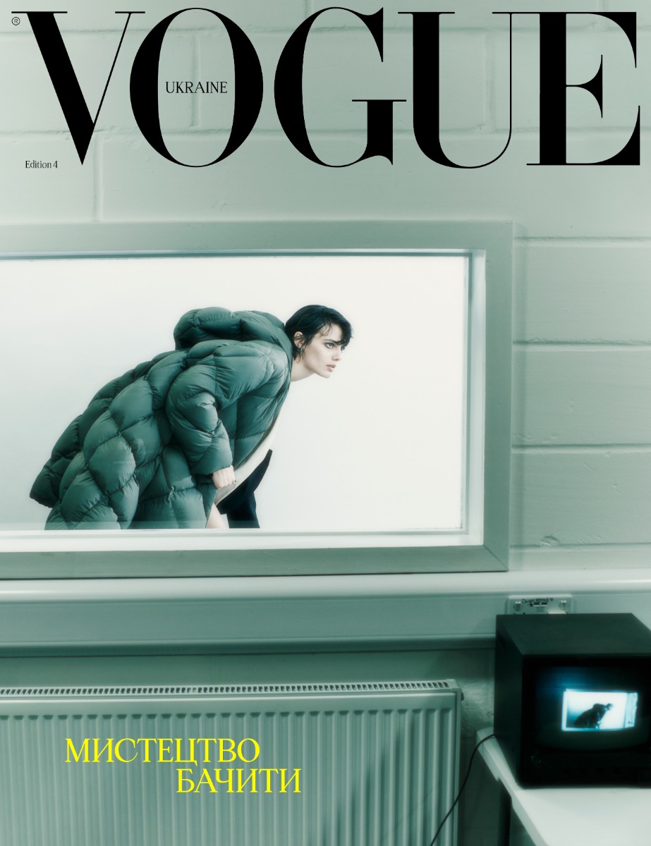 [object Object] «Журнал Vogue Ukraine Edition №4/2023» - фото №1