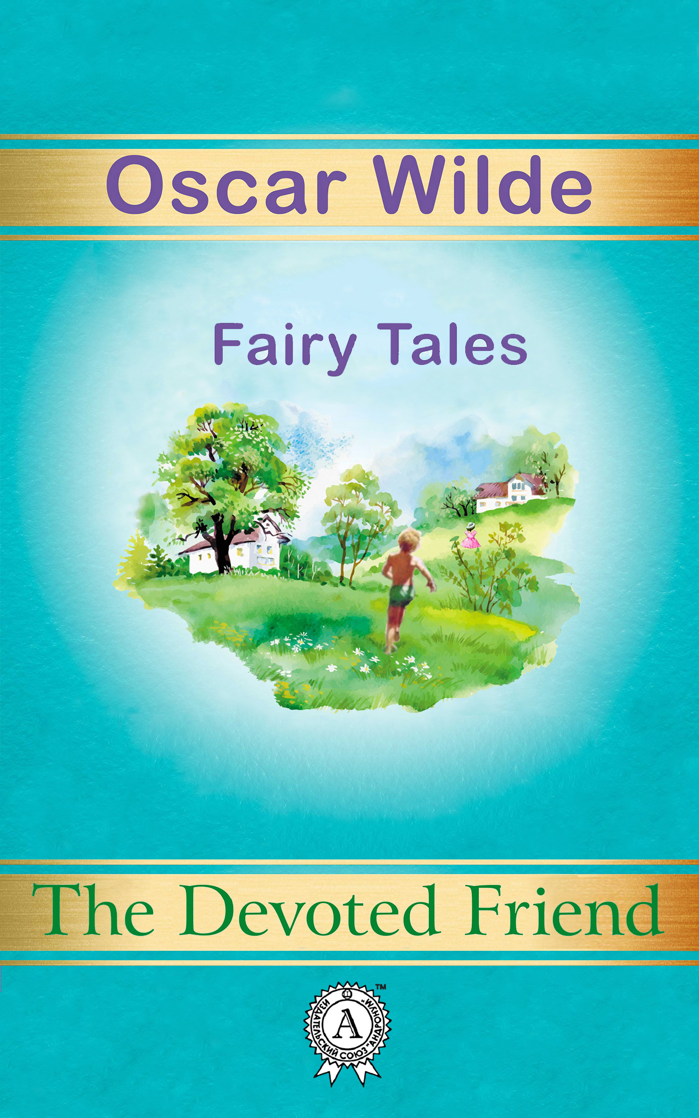 

The Devoted Friend