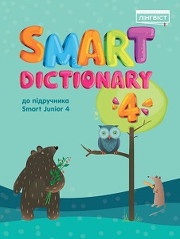 

Smart Dictionary 4
