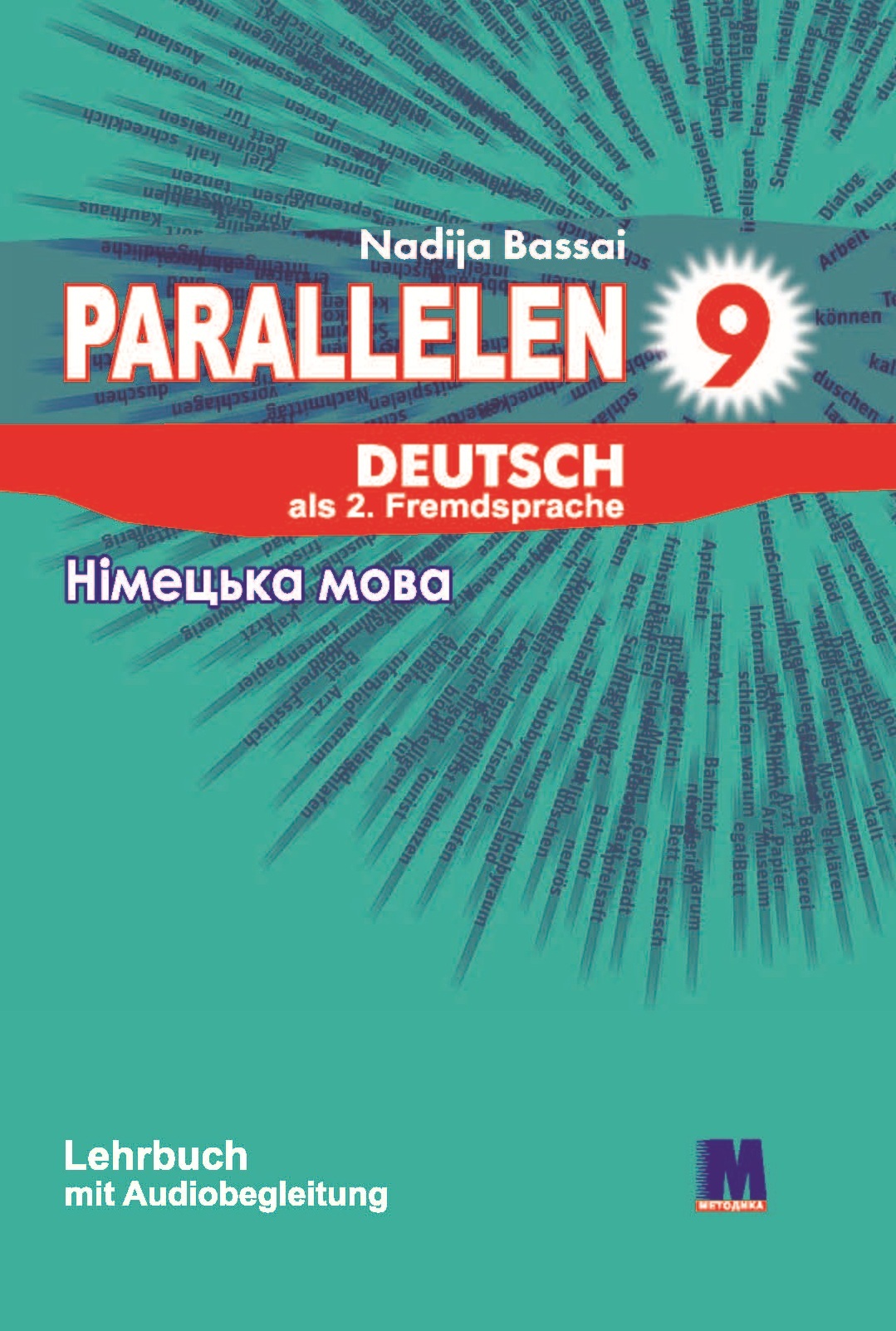 

Parallelen 9. Підручник німецької мови