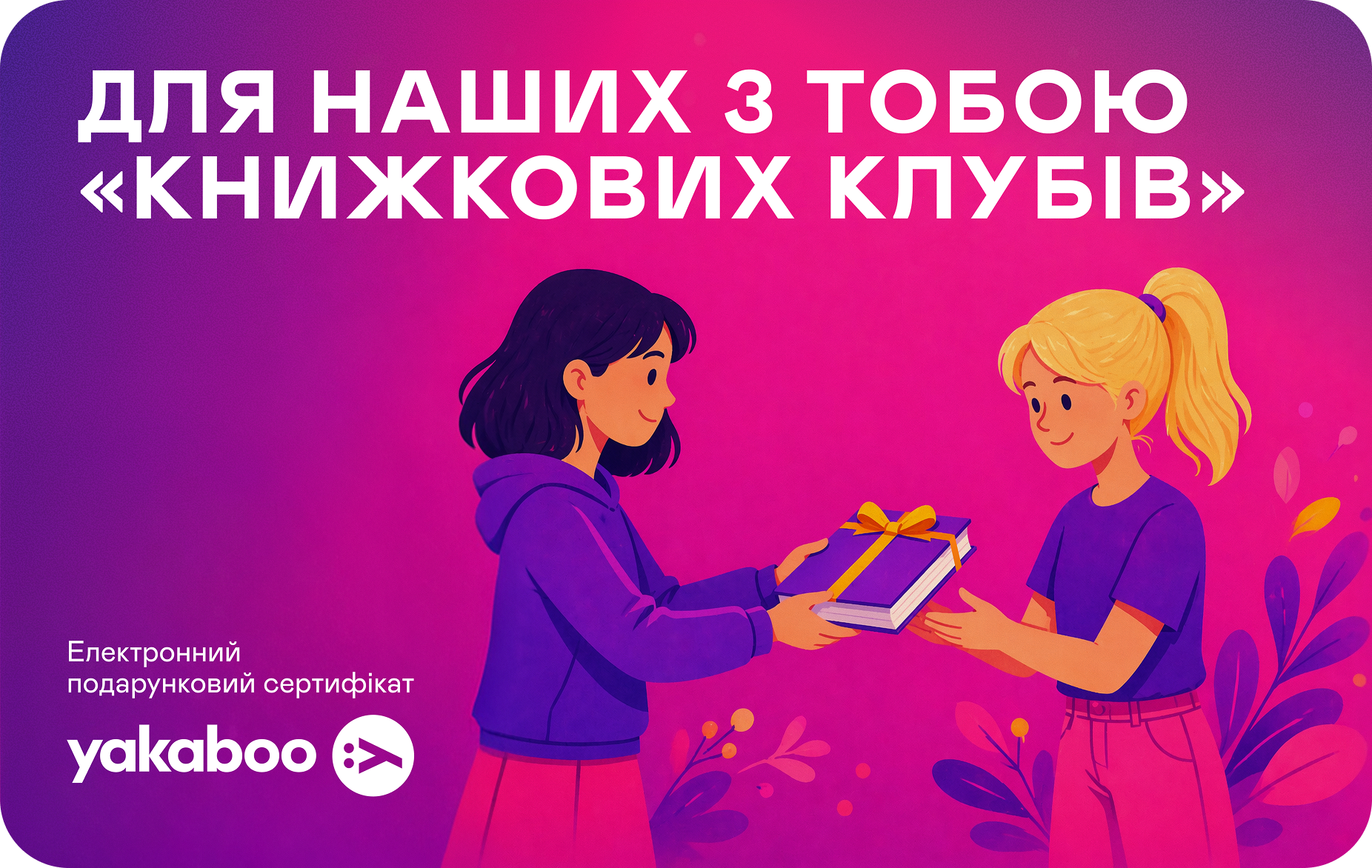 Дизайн 8