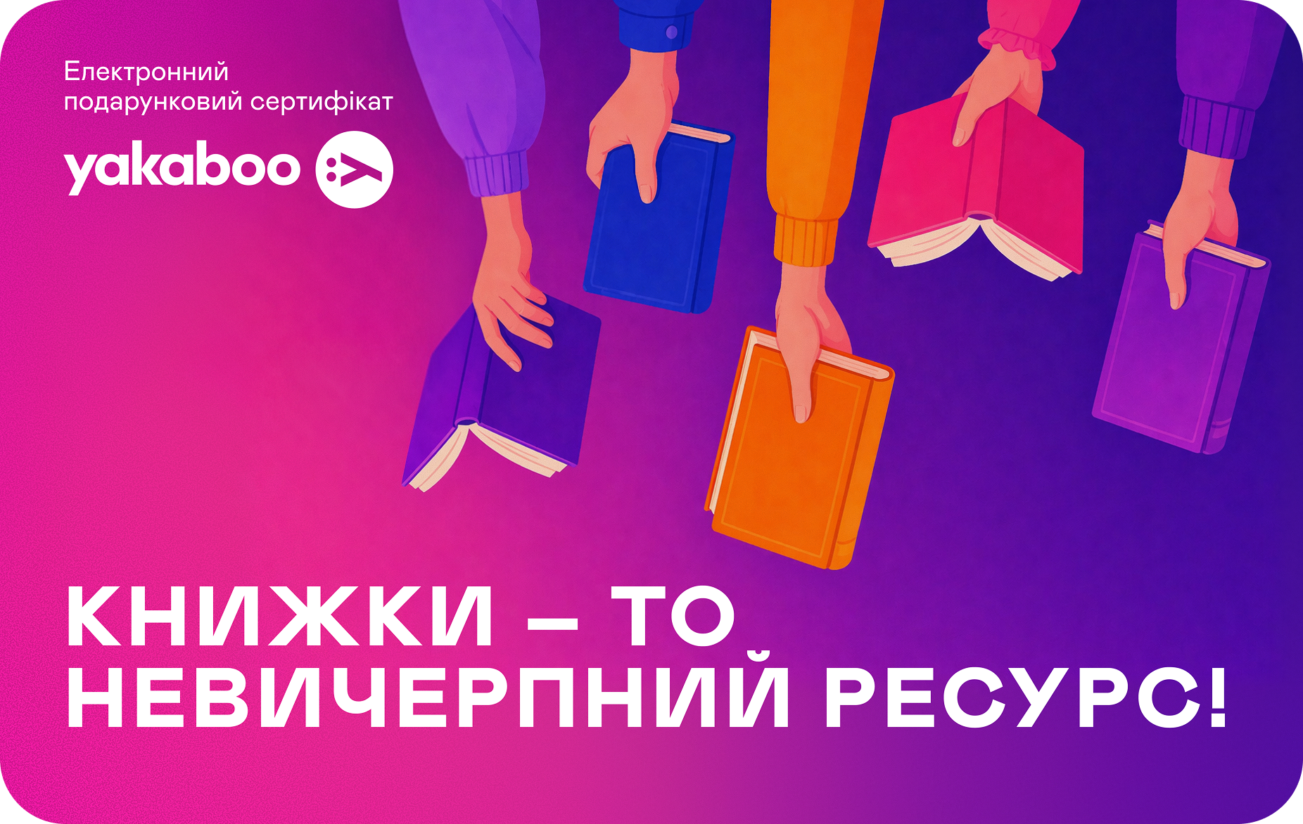 Дизайн 7