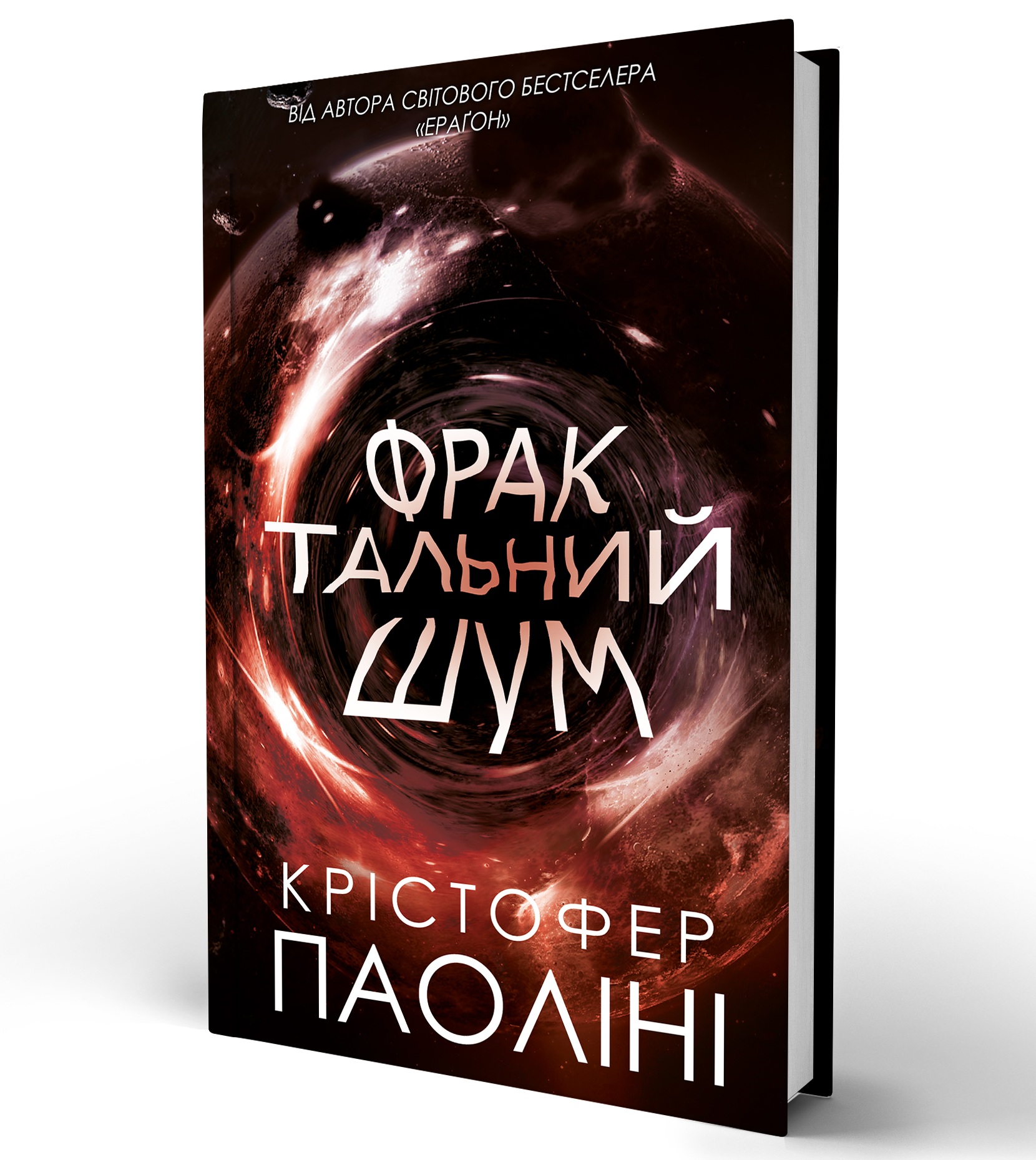 Фрактальний шум — фото 3