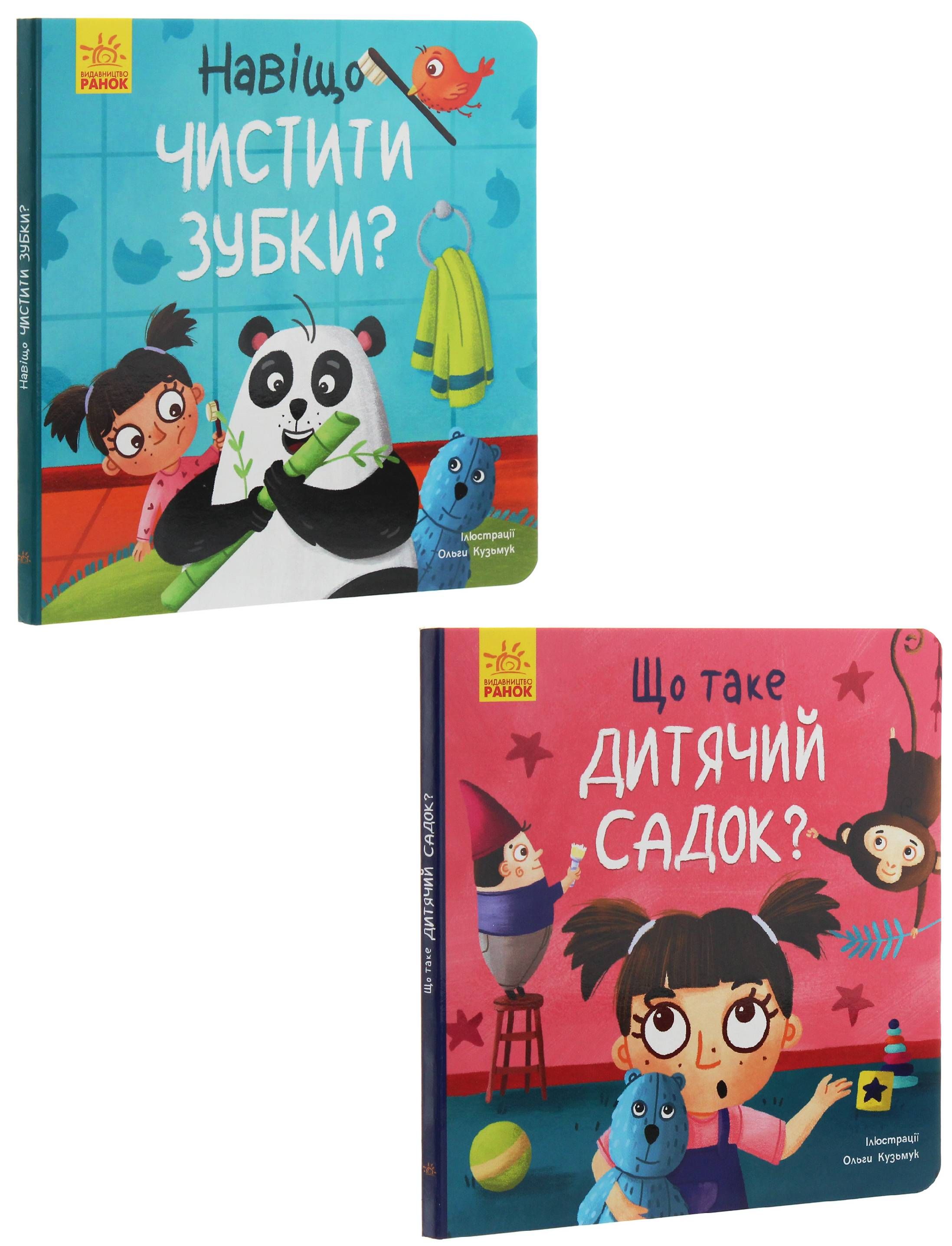 

Тося та Лапка (комплект із 2 книг)