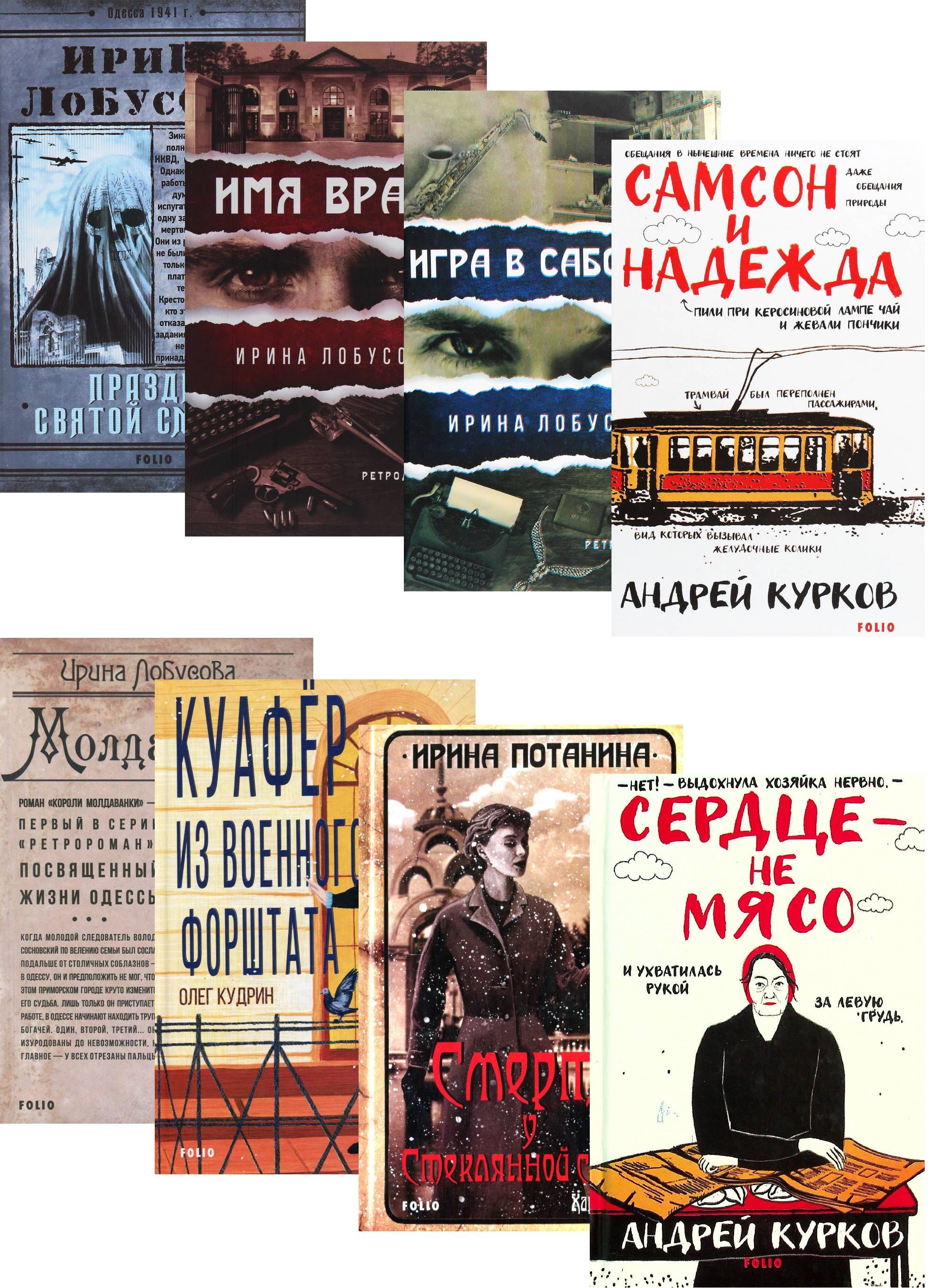 

Исторический детектив (комплект из 8 книг)