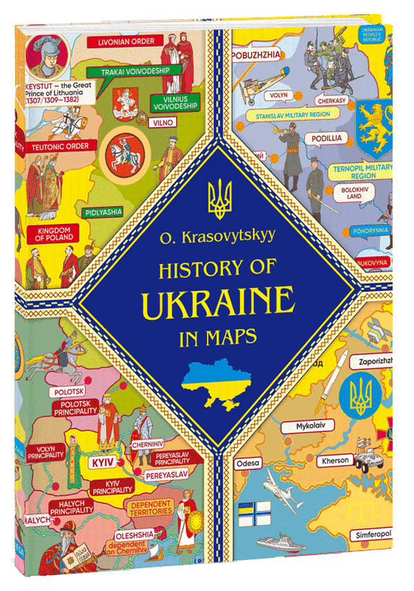History of Ukraine in maps — фото 3
