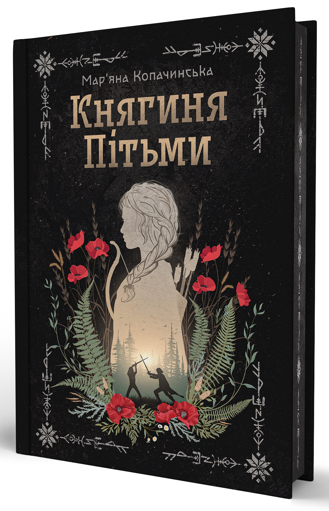 Княгиня Пітьми (ілюстрований зріз) — фото 2