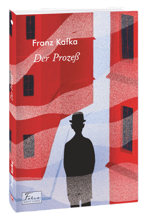 

Der Prozeß