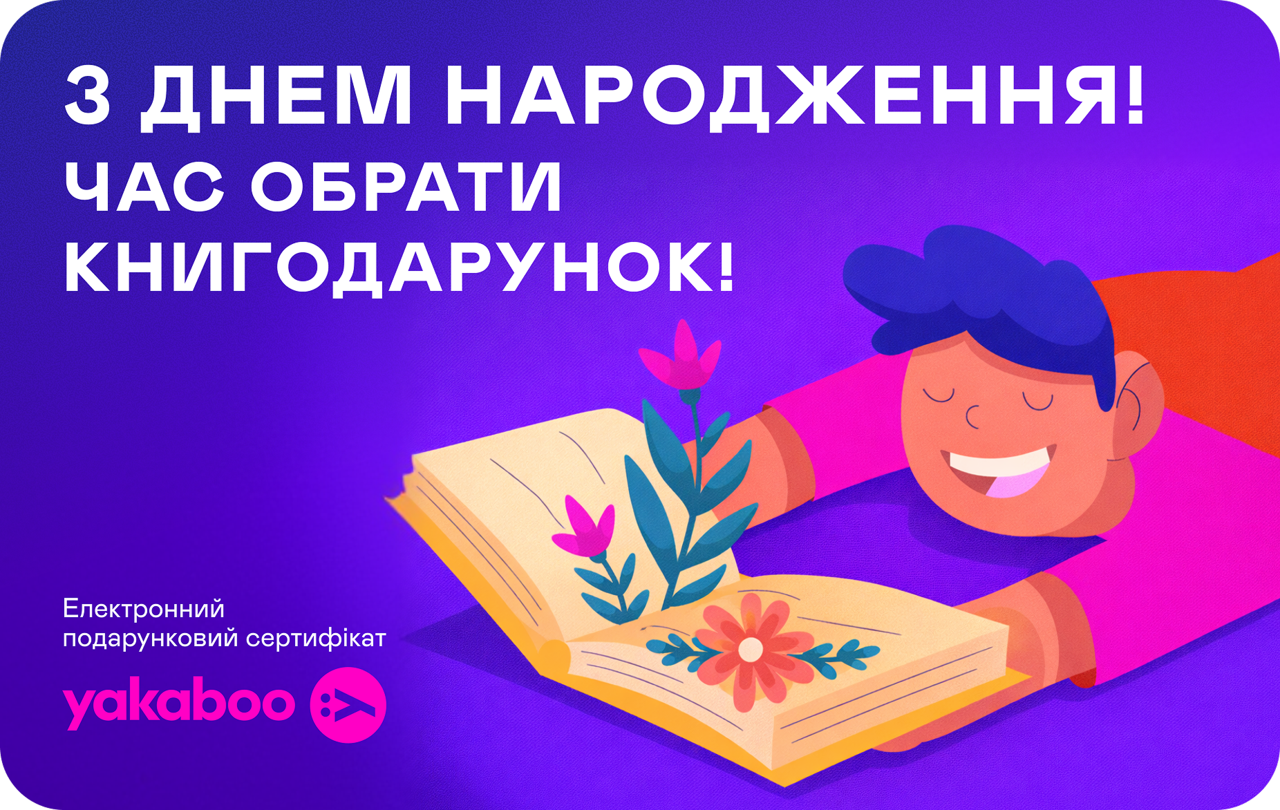 Дизайн 4