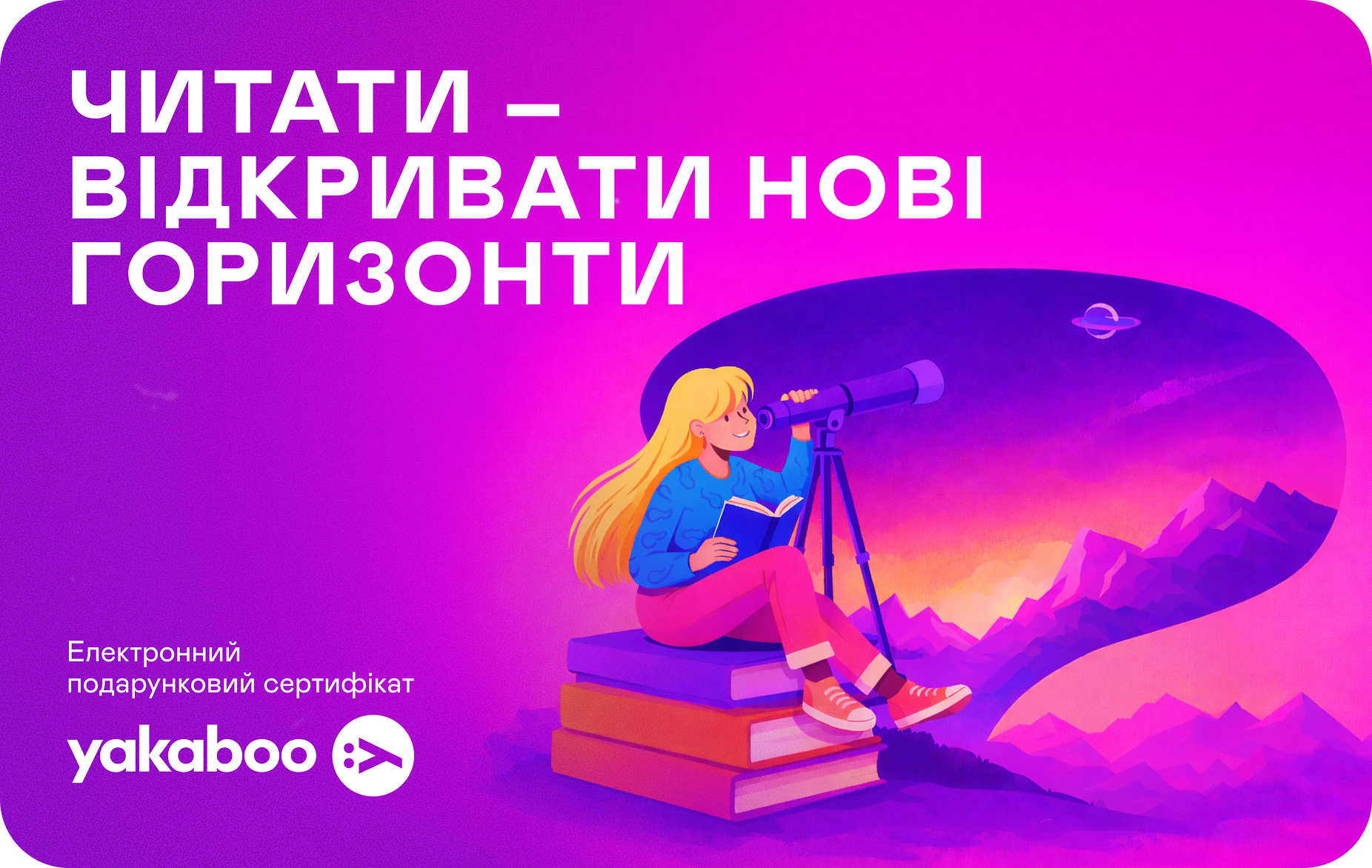 Дизайн 7