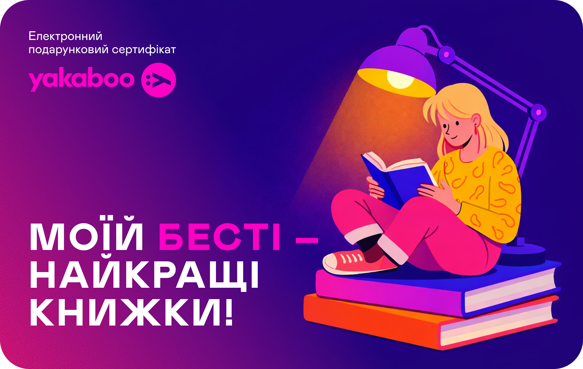 Дизайн 6