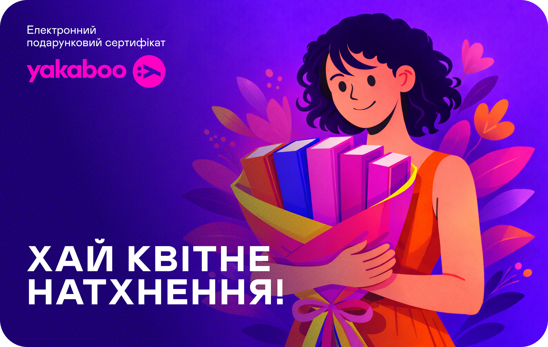 Дизайн 3