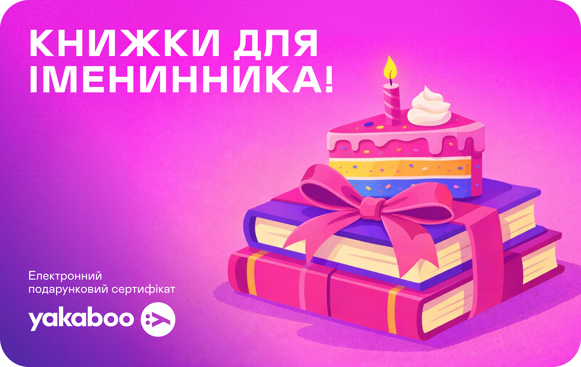 Дизайн 3