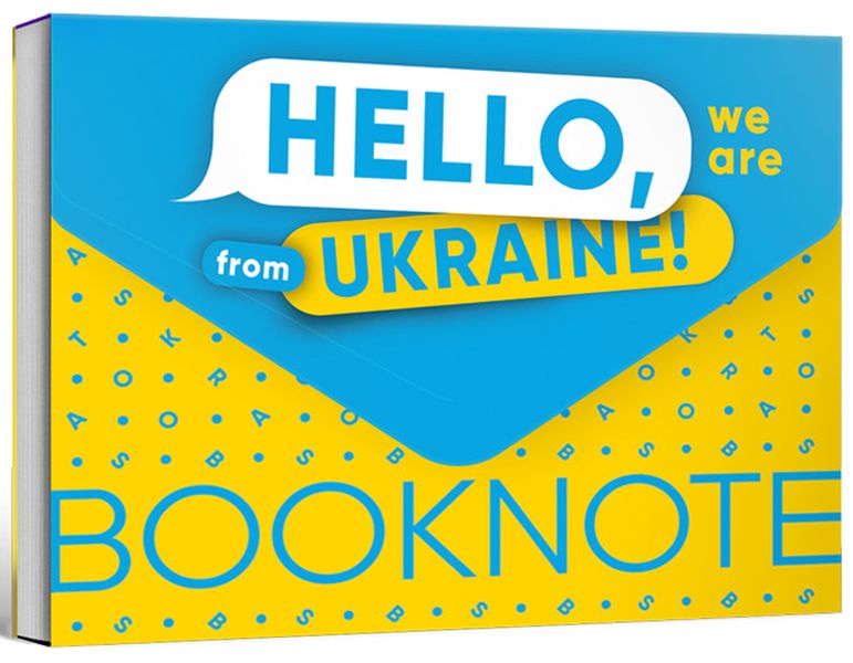 

Блокнот Hello, we are from Ukraine