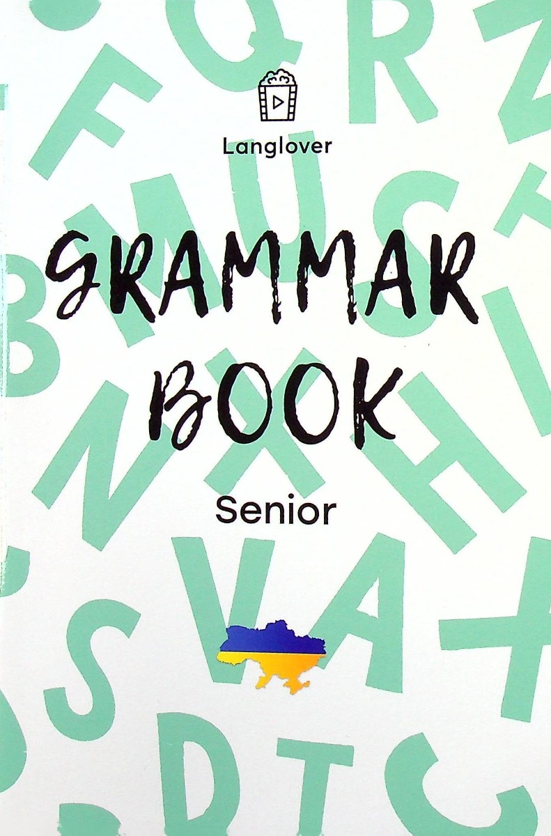 

Grammar Book Senior. Зошит для вивчення англійської мови