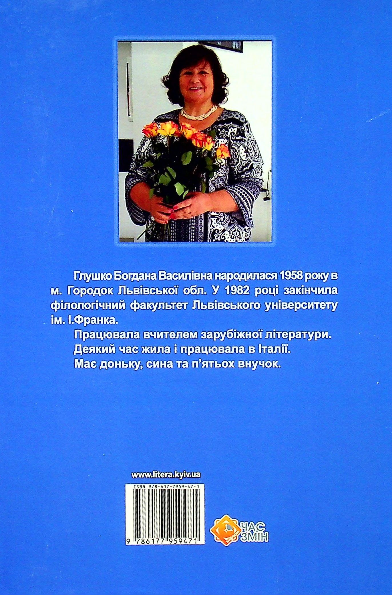 Казки бабусі Данусі — фото 2