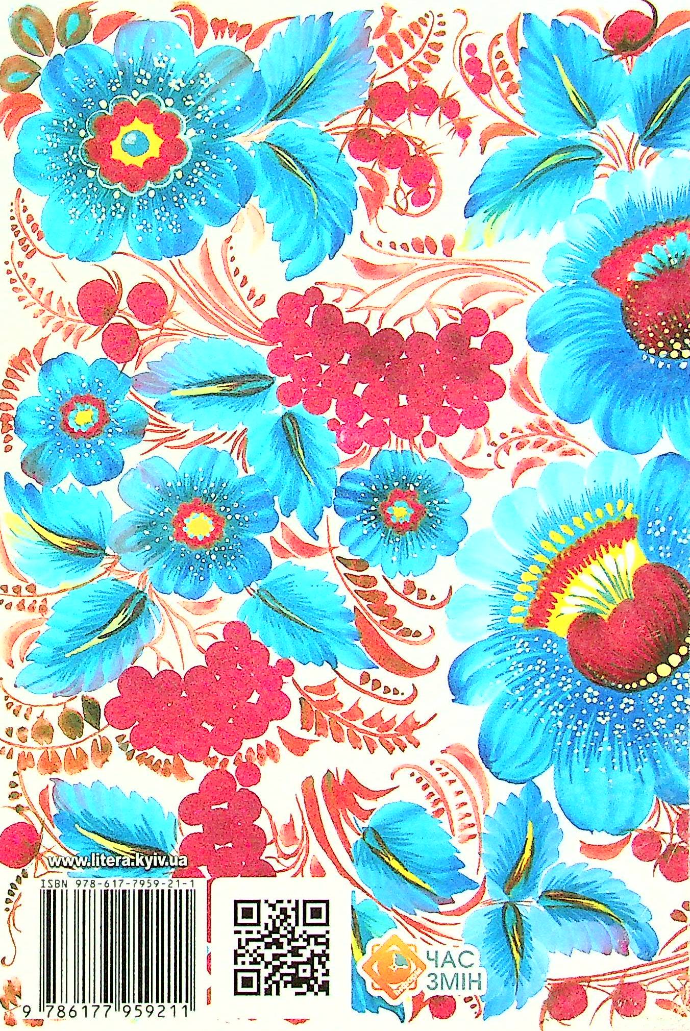 Краплинки доброти — фото 2