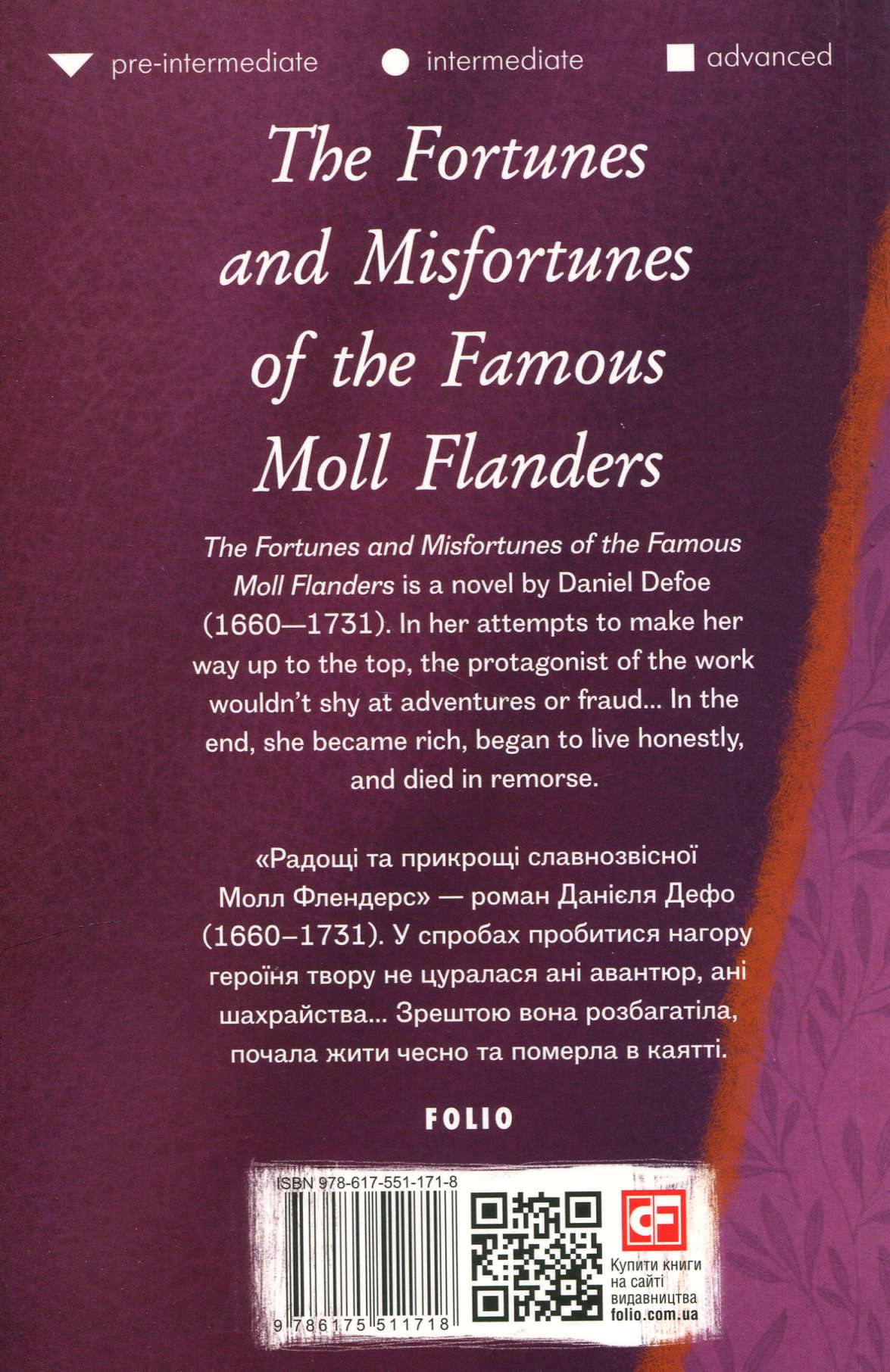 The Fortunes and Misfortunes of the Famous Moll Flanders — фото 2