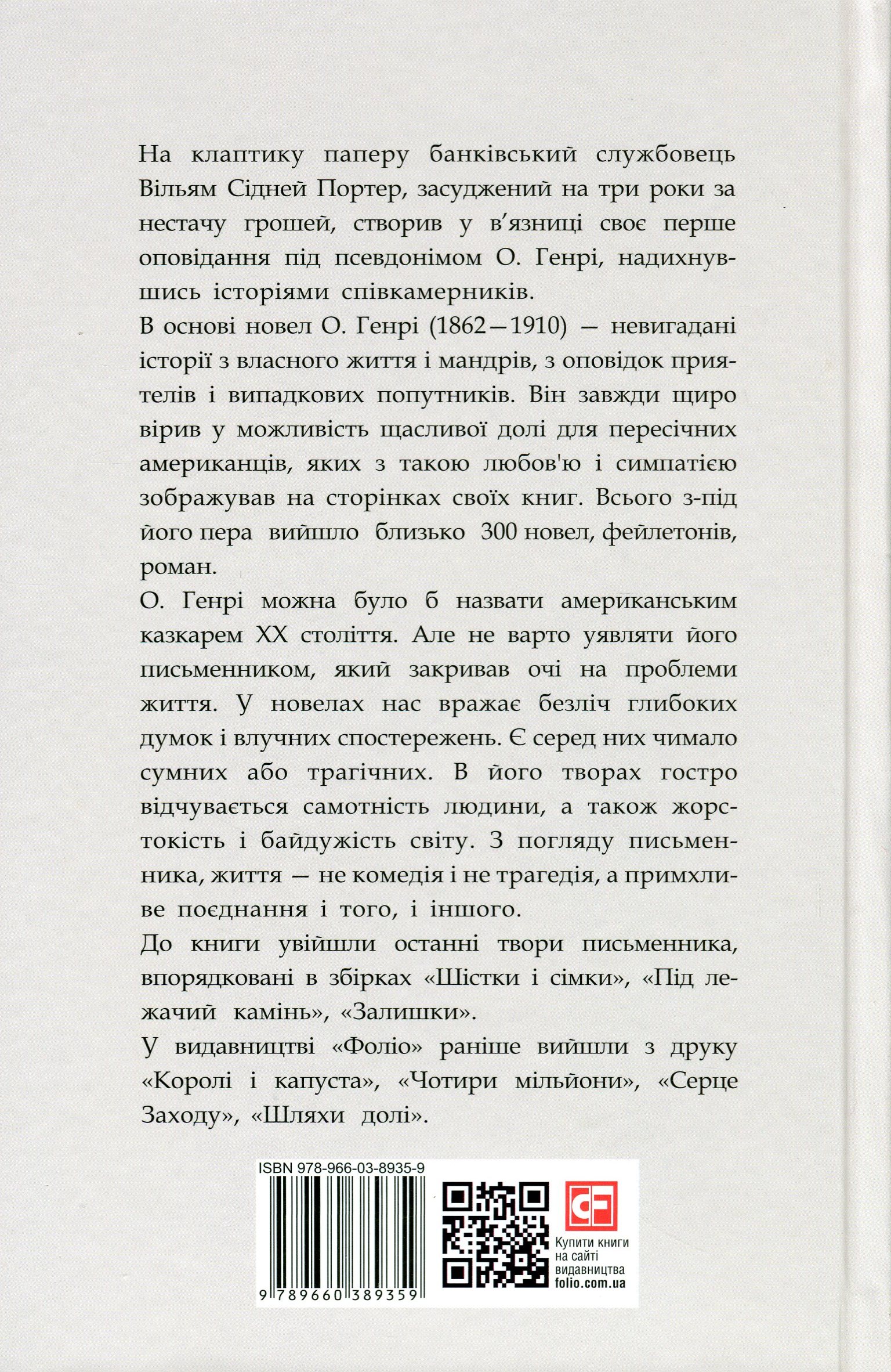 Усього потроху — фото 2
