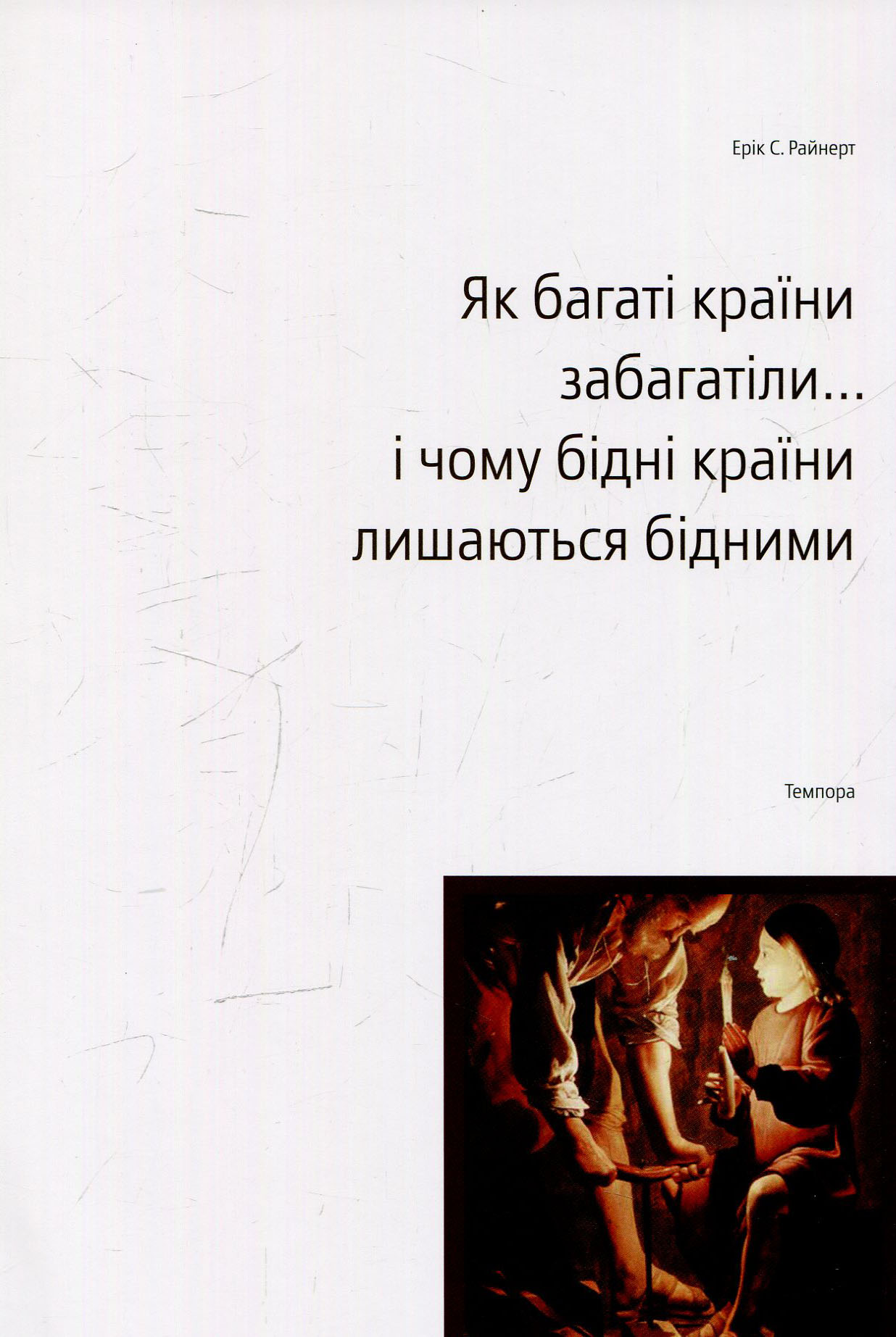 Француз порно шоулары