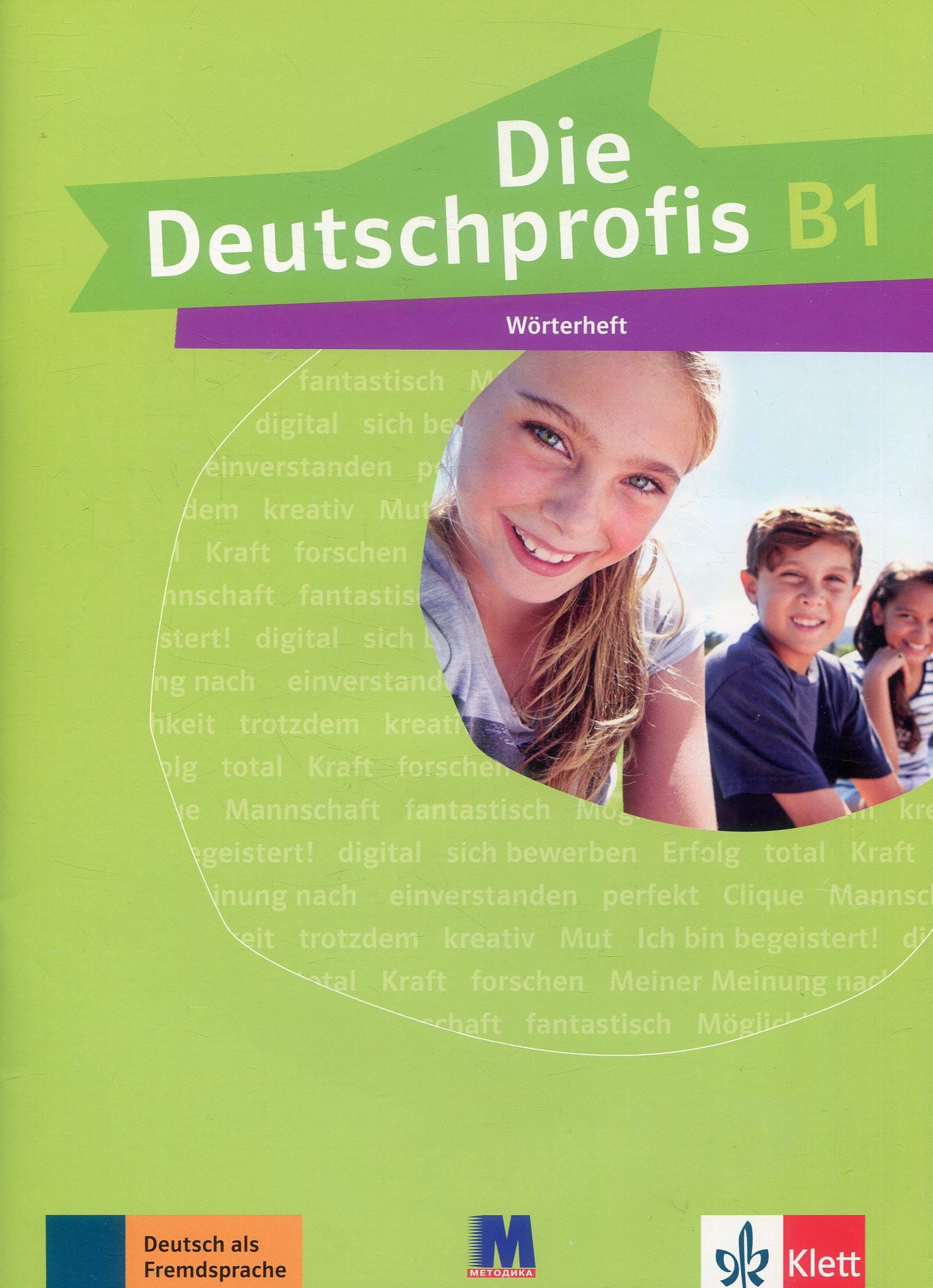 

Die Deutschprofis В1. Wörterheft. Зошит-словник