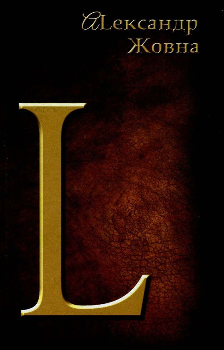 

L