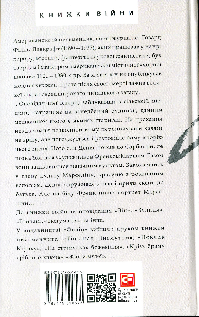 Пасма Медузи — фото 2