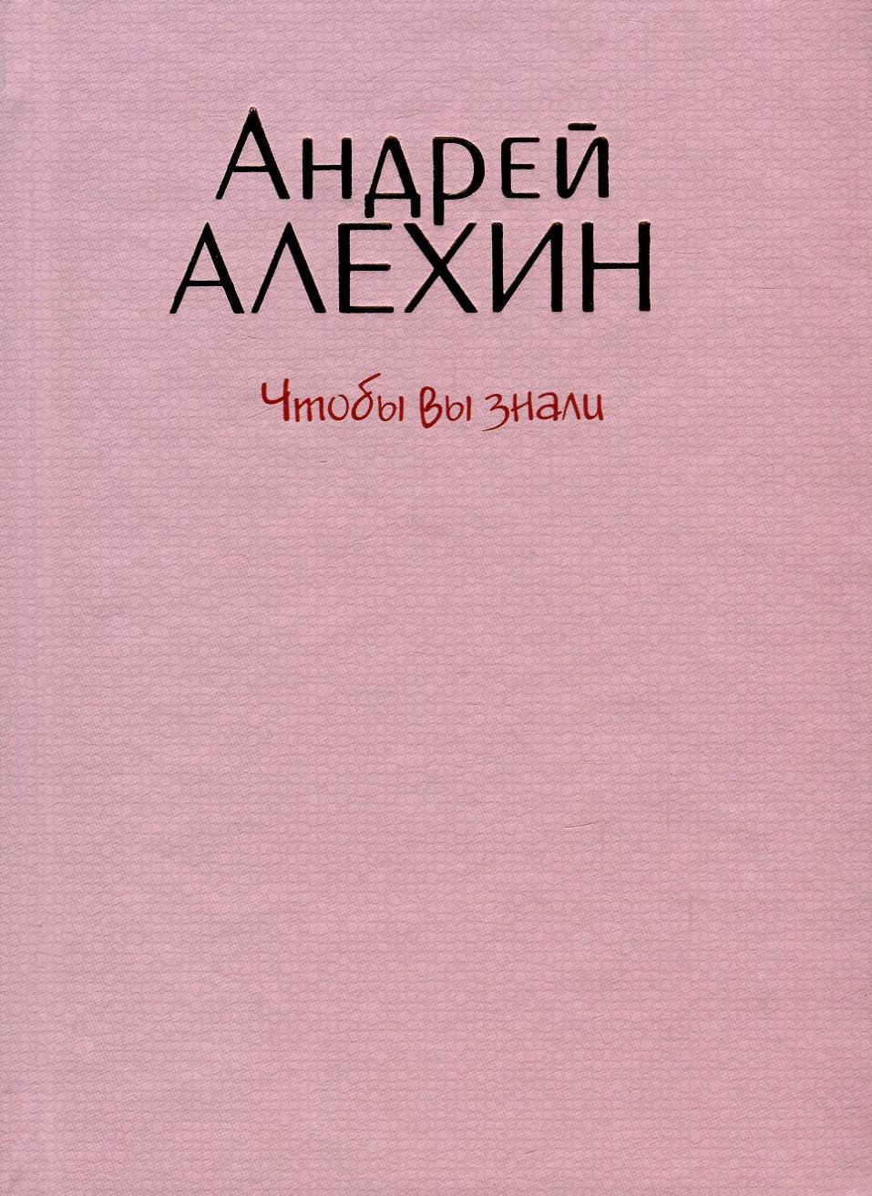 

Чтобы вы знали