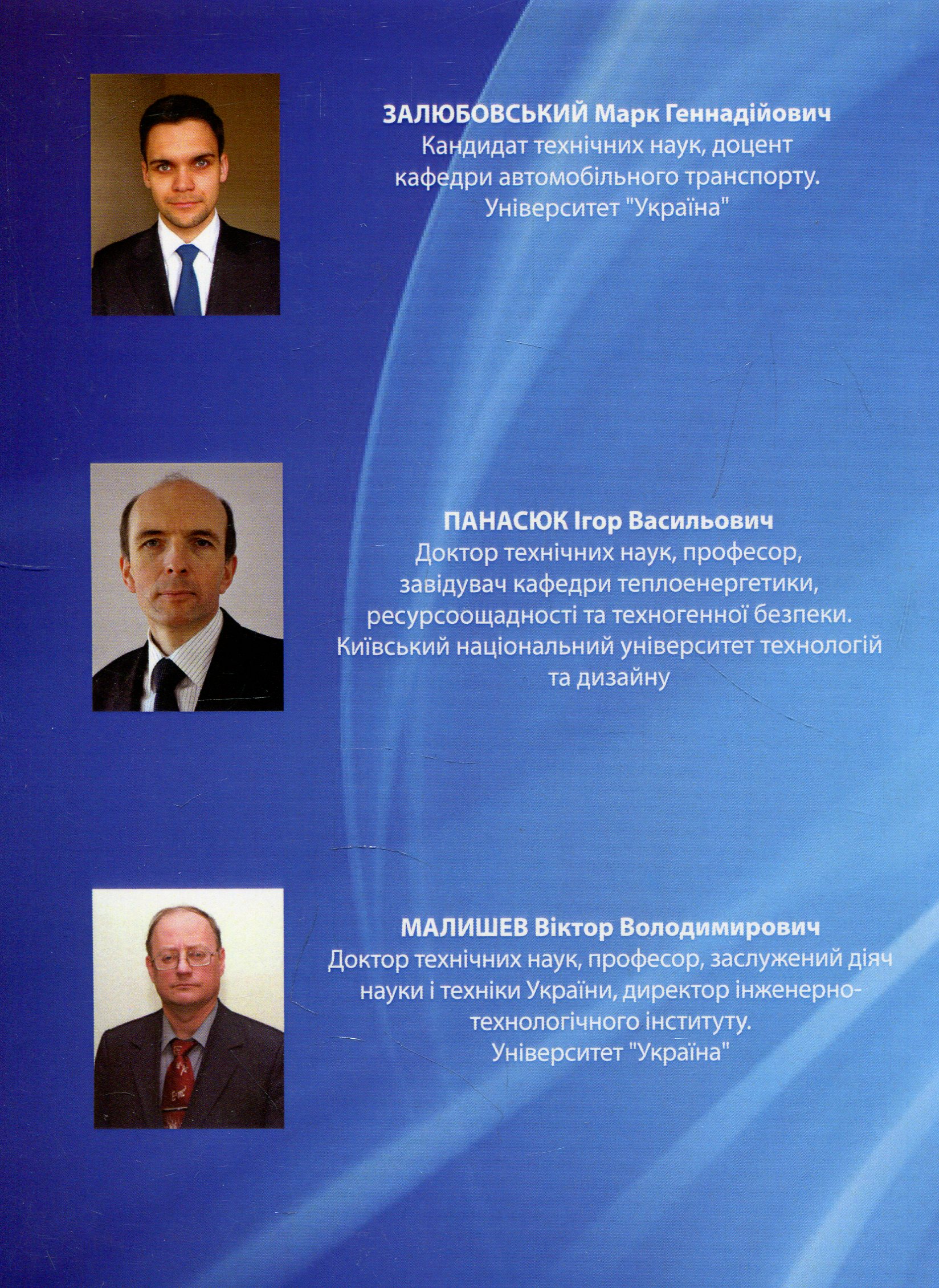 Машини зі складним рухом робочих ємкостей для обробки полімерних деталей — фото 2